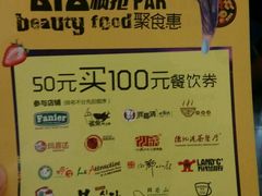 -凯德广场(学府店)