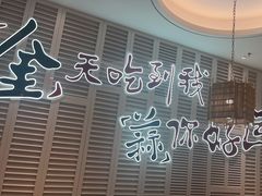 -避风塘(江南环球港店)