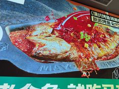 -马有鱼·馕坑烤全鱼(美美2店)