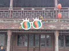 -盛世南宫影视城(北普陀影视城)