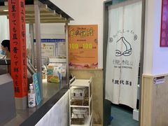 -伏小桃(萧山银隆店)