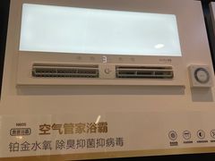 -家饰佳(宜山路店)