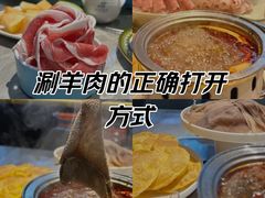 -百草滩羊清水涮羊肉(长城路店)