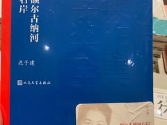 -三联韬奋书店(宽窄巷子店)