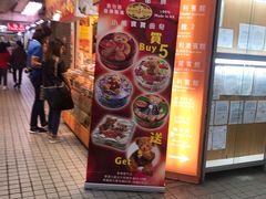 门面-珍妮曲奇聪明小熊(尖沙咀店)