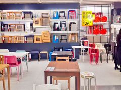 -宜家家居(西安未央商场店)