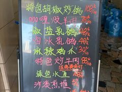 -深德天麻鱼头(沙溪总店)
