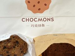 -CHOCMONS巧克怪兽(屏风街店)