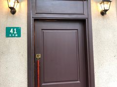 -老吉士酒家(天平路店)