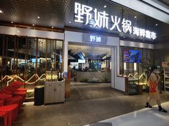 -中航城君尚购物中心