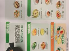 -老乡鸡(寿县三中店)