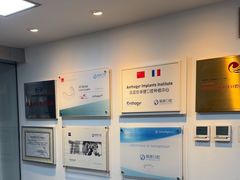 -精德口腔·种植修复·儿牙中心(财富中心店)