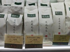 -张一元·(王府井店)