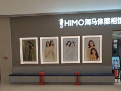 -海马体照相馆(佛山岭南站店)