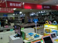 -桂林书城(微笑堂商厦店)