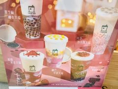 -TPLUS茶家(浦电路店)