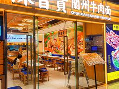 -万达广场(北京槐房店)