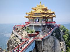 -老君山风景名胜区