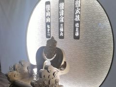 -九忠祥小笼馆(保利时光里店)