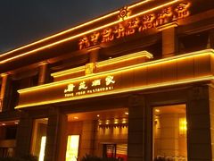 门面-唐苑酒家·岭南粤菜名店(太古仓店)