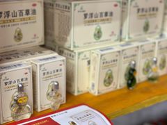 -满記土窑烧鷄波浪山莊