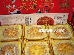 -祥禾饽饽铺·中式糕点(天津河东美福园店)