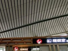 -茶颜悦色(高铁南站店)