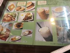 -兰芳园(上环店)