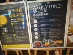 菜单-G+KITCHEN(龙湖狮山天街店)