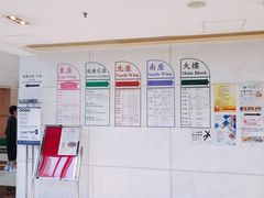 -圣德肋撒医院