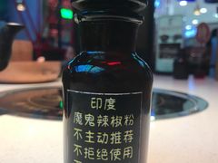 -蛙宝厨