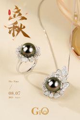 -GiO挚澳珠宝(侨福芳草地店)