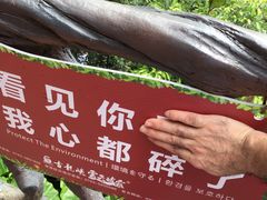 -古龙峡云天玻霸