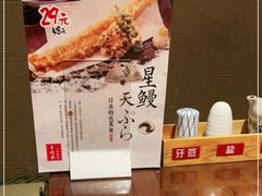 -千代武日本料理(开发区店)
