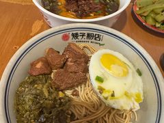 -矮子粉店1985·长沙米粉(湘春路店)