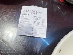 -逸桂禾面馆