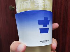 -加减茶饮(高沙店)