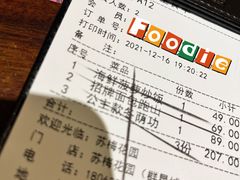 -苏梅花园(群星城店)