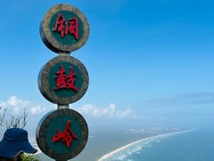 -海南铜鼓岭景区