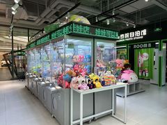 -幻物社(万象天地店)