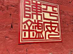 -陈炉古镇