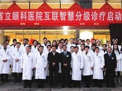 河南省人民医院-河南省人民医院(院本部)