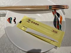 -巴依老爷新疆美食(天津远洋乐堤港店)