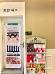 点击看大图 -Let's beauty莱恩轻奢皮肤管理