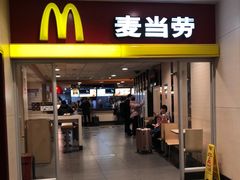 门面-麦当劳(北京南站店)