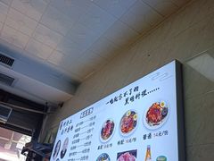 -何老二卤汁凉粉
