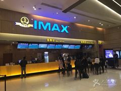 -万达影城(江桥万达广场IMAX店)