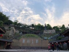 -海窝子古镇