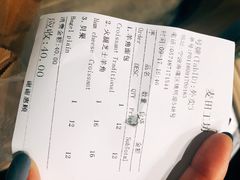 账单-麦田工坊(月湖店)