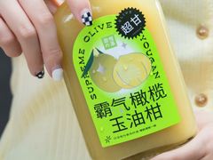 -奈雪的茶(杭大501城市广场PRO店)